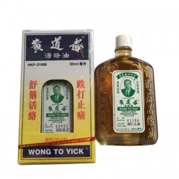 Wood Lock - wong to Yick oil - back Pain Aches Relief Oil 50ml Wood Lock - wong to Yick oil - back Pain Aches Relief Oil 50ml